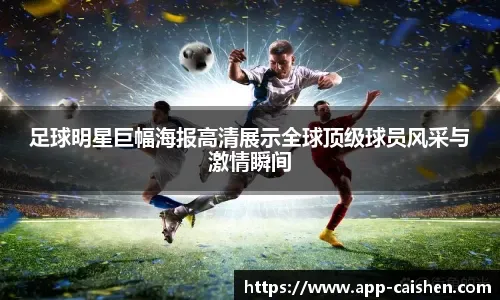 [中超]浙江俱乐部战平上海海港