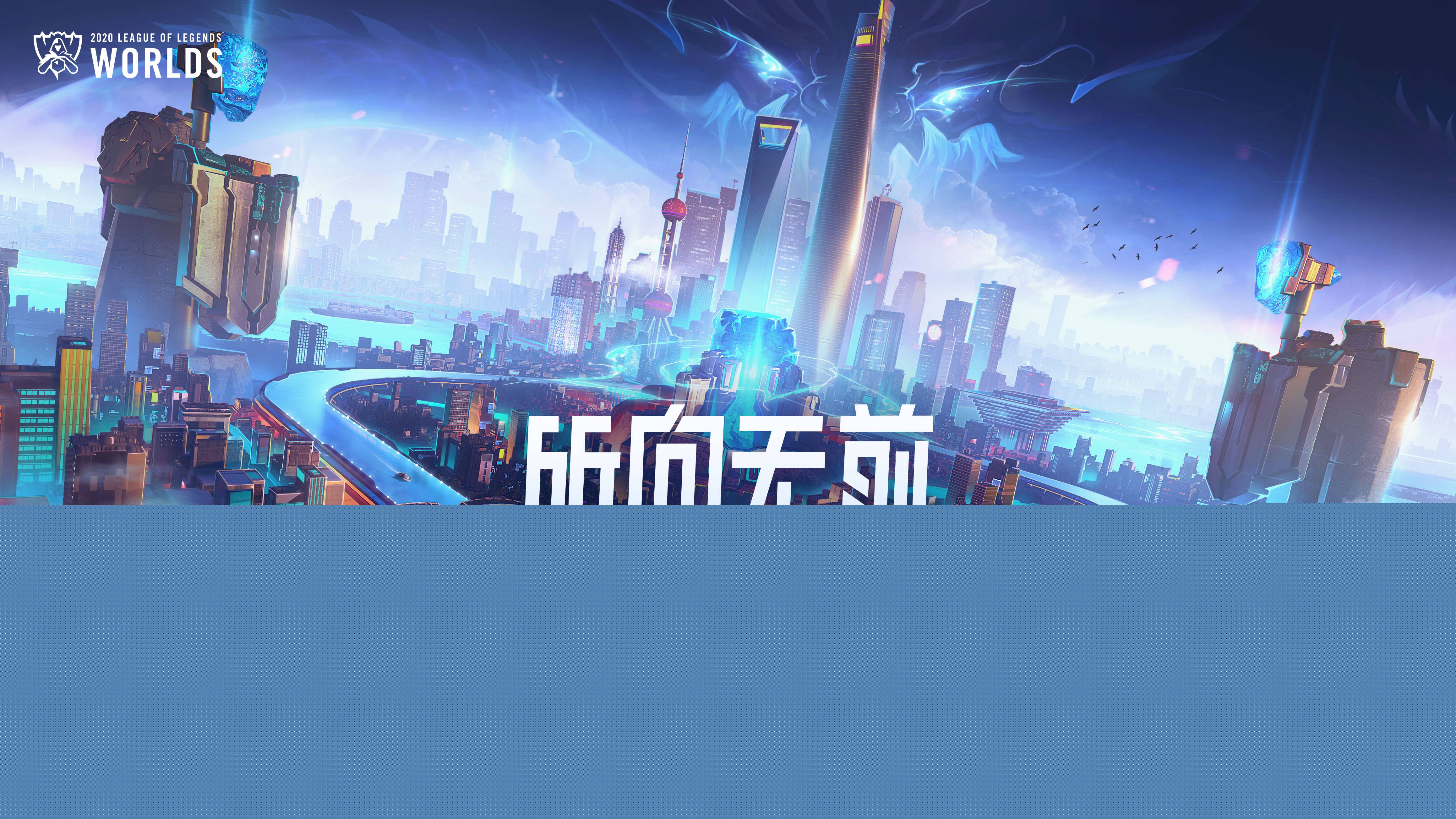 术框架叠加