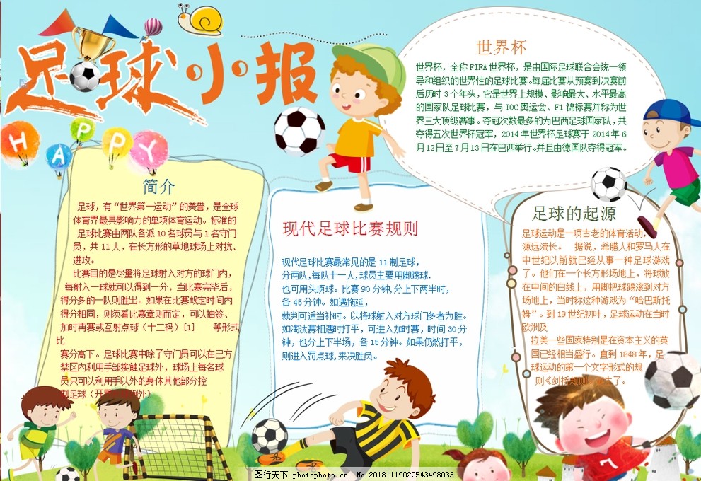 英雄联盟