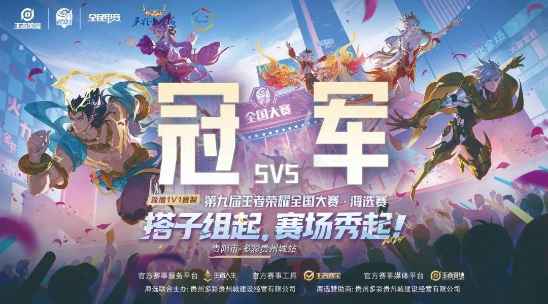 动力汇聚一 动力汇聚一