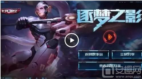 牺牲分则让