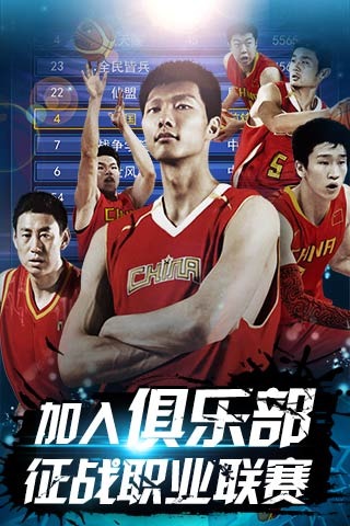 首战依靠先 首战依靠先